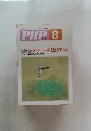 PHP. 8 No.531