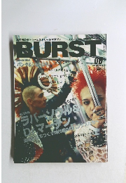 BURST　1997年8月号