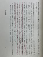 社會政策新原理