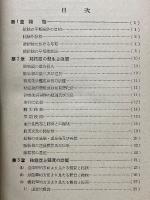 肺結核の早期檢診法