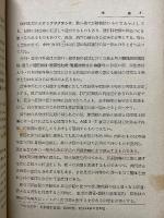 肺結核の早期檢診法