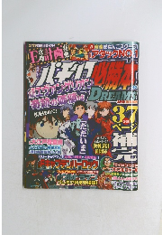 パチスロ必勝本