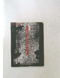 長崎市長への7300通の手紙