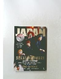 JAPAN9月号