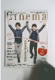 cinema 2016年10月26日号