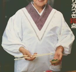 河野貞子の おふくろの味