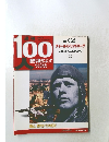 週刊100人 歴史は彼らによってつくられた NO.062 チャールズリンドバーグ 2004年8月