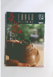 TANKO  淡交 no.2