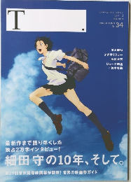 T. 2016年秋　No.34