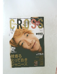 TVfan　CROSS　Vol.20