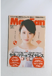 マックファン　2016年4月号