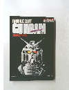 MOBILE　SUIT　GUNDAM　機動戦士ガンダム