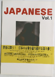 JAPANESE 1 