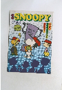 月刊スヌーピー　Spring　第2弾