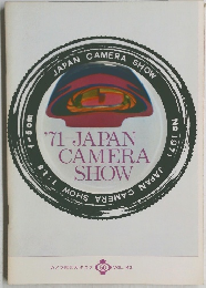 71JAPAN　CAMERA　SHOW