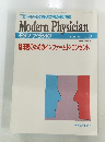Modern Physician　Vol.15　No.5