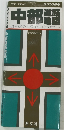 中部　道路地図　25万分の1、 ワイドな2枚セット