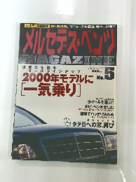 メルセデス・ベンツ MAGAZINE　No.5