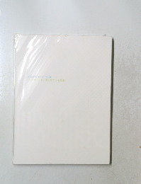 ARASHI 10-11 TOUR　君と僕の見ている風景