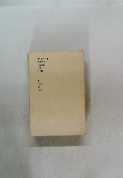 BERTRAND RUSSELL SPEAKS HIS MIND in the spring of 1959