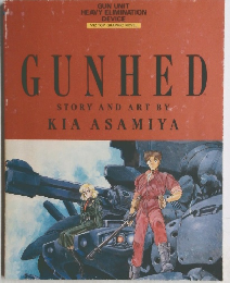 GUN UNIT HEAVY ELIMINATION DEVICE　GUNHED　