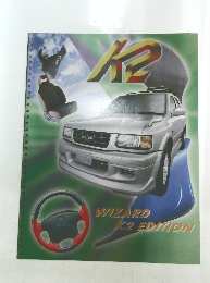 K2　WIZARD K2 EDITION