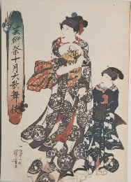 芸術祭十月大歌舞伎