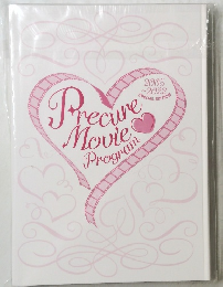 Precure Movie Program