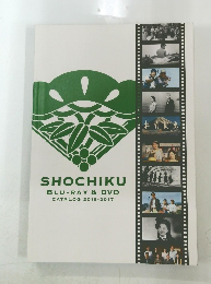 SHOCHIKU BLU-RAY & DVD CATALOG 2016-2017
