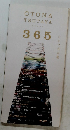 OTONATSUTAYA 365