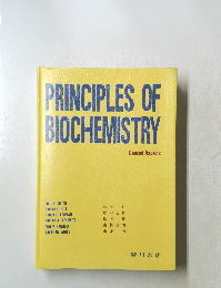 PRINCIPLES OF BIOCHEMISTRY