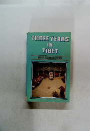 THREE YEARS IN TIBET