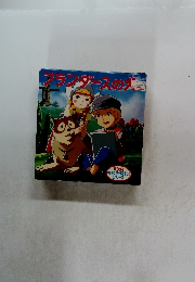 フランダースの犬