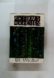 GRIMM'S MARCHEN