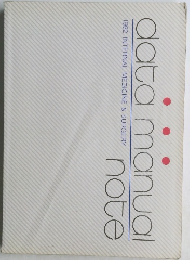 1982 Internal Medicine & Surgery data manual note