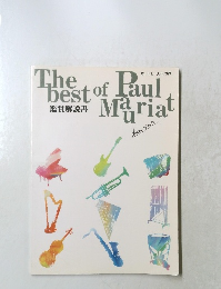 The best of Paul Mariat