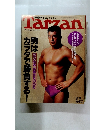 Tarzan 1993年10/27号　No.176