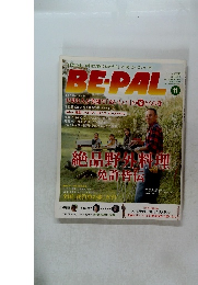 BE-PAL 11