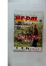 BE-PAL 11