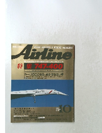 Airline 1988年10月