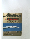 Airline 1988年10月