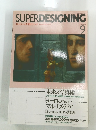 SUPERDESIGNING 9
