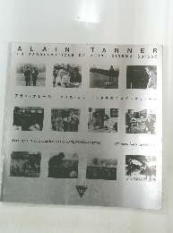 アラン・タネール スイス・ニ ー・シネマのブロブレマティーク