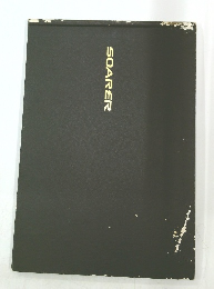 SOARER