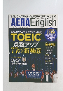 AERA　English　2016年　
