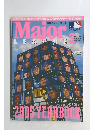月刊メジャーリーグ　2005年3月号　Vol.9　No.3