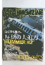4X4 MAGAZINE　2003年12月号
