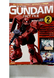 週刊ガンダム・ファクトファイル　2　2004年10/19号