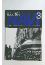 Navi　1996円3月号　