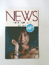 NEWS　早見優　写真集/ニュース